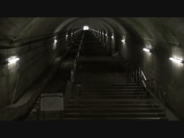 【土合駅・上越線】 急行きたぐに 乗車ドキュメント プロローグ編その1