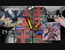 ボクらの遊戯王　DUEL.04