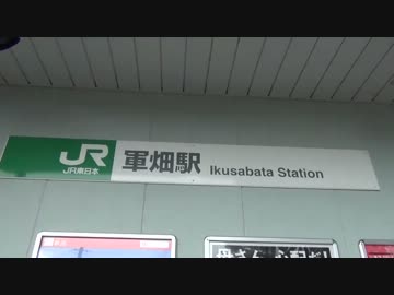 軍畑駅前の風景 ニコニコ動画