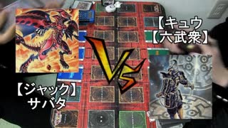 ボクらの遊戯王　DUEL.05