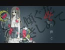 I　を歌ってみた