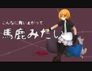 繰り返し一粒　歌ってみた　【遊雫】