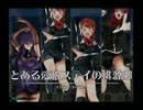 愛板サークル活動新聞　番外面3