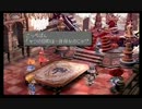 「ＦＦ９」実況プレイしてみる part45
