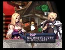 【アルトネリコ】大切な人に歌う詩 Ｐａｒｔ34【実況プレイ】