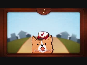 【笑顔になれるよ】ドレミファロンド【歌ってみた】