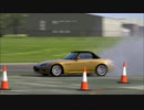 GT5 ジムカーナ外伝　パイロンスラローム　ドリフト編