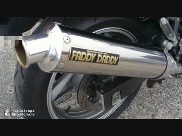 Kawasaki ZZR400 排気音