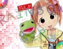 RAINBOW GIRL 歌ってみた/Syura