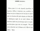 The LORD'S PRAYER in 13 Languages.mp4
