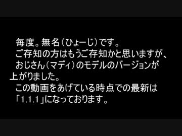 【第8回MMD杯EX】「.」な目のモデル、バージョンアップ。【モデル配布】