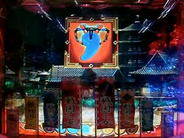 【パチンコ】ＣＲA戦国乙女9AX【実機動画】 ××の文句は俺に言え！67回目