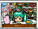 【初音ミク】うれしはずかしヌードルカフェ【オリジナル紙芝居PV】
