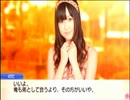 【実況プレイ】KARA好きな僕がAKB48のゲームをやってみたinグアム【part12】