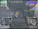 【MW3】猛者達に一矢報いたい03 『不動のバトロイドフラッグ』