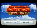 【ドンキー】実況、バナナを求めて大冒険〜１〜【ディディ】
