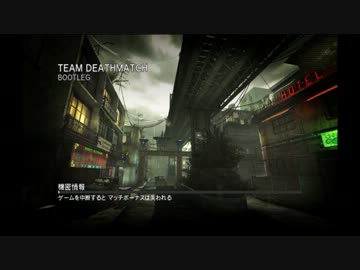 【COD MW3】キルレ１を楽しく目指す実況【20】～いいとこどり？P90～
