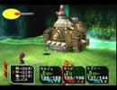 クロノクロス初見実況 world 020
