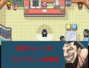 【改造ポケモン】ポケモンクエストファンタジーZを攻略【実況】part4