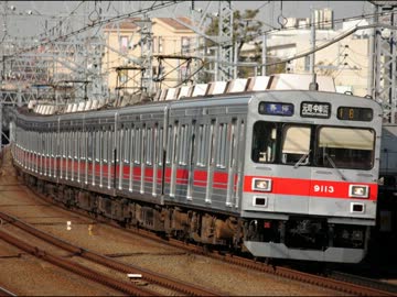 【走行音】2012.3/5 急行 田園調布～日吉(雨天)【9000系編成不明】