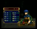 【実況プレイ】ファイアーエムブレム蒼炎の軌跡ゆる縛り十八章その１
