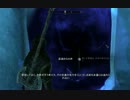 【Skyrim】怪力の幻惑術士 Part.05エンコ修正版【ゆっくり実況】