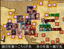 【覇業・戦国争乱】上級浅井家縛りプレイpart18　前編
