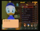 実況したいけど出来ない人のキングダムハーツファイナルミックスpart14