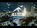 【NBA】ALLSTAR2012-2Q-