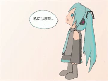 【初音ミク】みそ汁みたい【オリジナル】