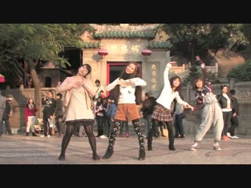 DANCEROIDがGirls be Ambitious!を澳門(マカオ)で踊ってみた。