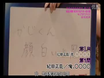 デュラララ　抜き打ちテスト　後半