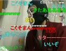 20120306 暗黒放送P　ニコ生アニメ替え歌選手権（第二回2日目） 2/3