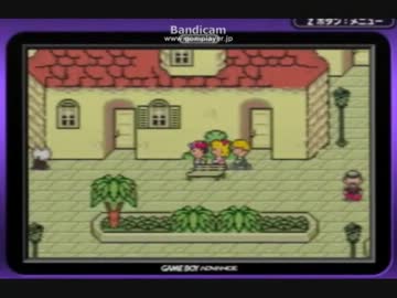 マザコンがMOTHER2をしたらこんな感じ　40