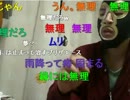 20120306 暗黒放送P　ニコ生アニメ替え歌選手権（第二回2日目） 3/3