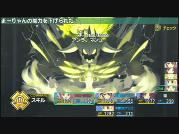 ToHeart2 ダンジョントラベラーズ ラスボス約4分半撃破 - ニコニコ動画