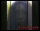 【怪談朗読２２】ロメロの怖い生放送【山間の廃屋の部屋：後編】