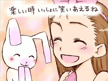 【アイマス紙芝居】ぼくの友達は【伊織とうさちゃん】