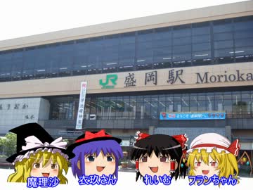 ［ゆっくり実況］ゆっくりDAISUKI!PART3-1［FC妖怪道中記］