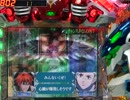 【パチンコ】CRF創聖のアクエリオンSF-TV めざせ全回転！【その283】