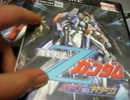 DUELofAVGN9 GUNDAM 補足 mp4.mp4