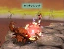 【実況】 アンリミテッド：サガ ジュディ編 47