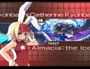 【アルカナハート3】2012/03/02中等部杯part3【無差別大会】