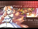 【アルカナハート3】2012/03/02中等部杯part4【無差別大会】