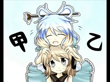 【東方】乙・神子さまがしゃべるだけー