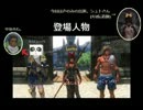 【C9】ﾈﾄｹﾞをｇｄｇｄ実況してみたー【実況（笑）】