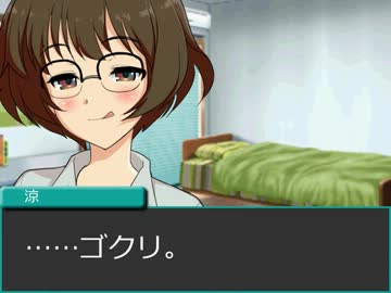 【Novelsm@ster】秋月涼の消失　　第4話