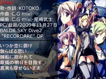 多分高音質版 jihad 歌詞付き - ニコニコ動画