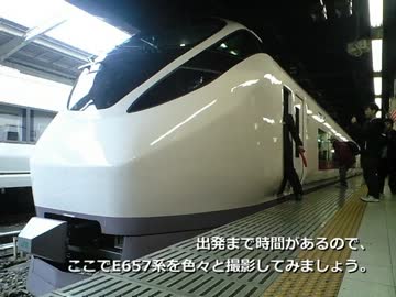 3月3日　復興いわきフラガール号の旅