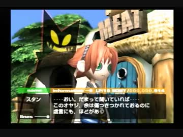 【実況】 俺と魔王と時々おばけ！？Part3 【ボクと魔王】